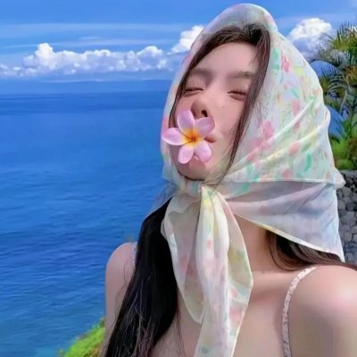 真爱入侵